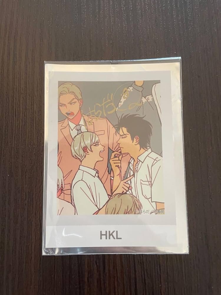 Amazon.co.jp: はらだ 個展 HKL 東京ハッピークソライフサード